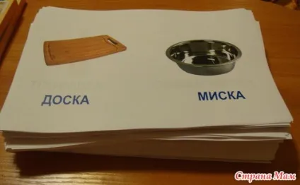 Картки Домана для Вовика - іграшки своїми руками - країна мам (розвиваючі іграшки) Картки Домана для Вовика - іграшки своїми руками - країна мам