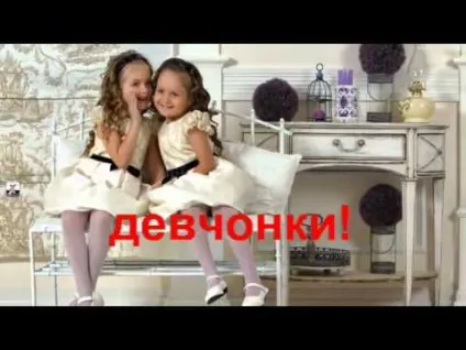 Караоке для дітей тато може на (караоке) Караоке для дітей тато може на