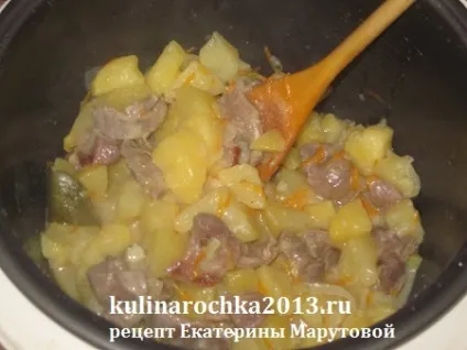 Картопля з потрохами