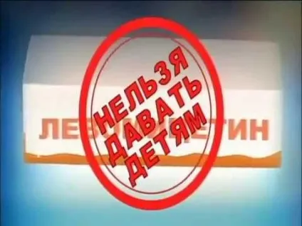 Краплі в ніс левоміцетин чи можна капати дітям і дорослим і як (можна) Краплі в ніс левоміцетин чи можна капати дітям і дорослим і як