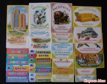 Картки Домана для Вовика - іграшки своїми руками - країна мам (развивашки) Картки Домана для Вовика - іграшки своїми руками - країна мам
