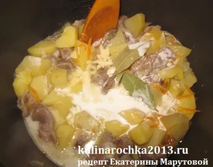 Картопля з потрохами
