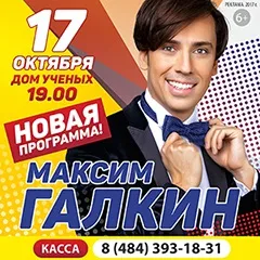 Перлина калузького краю