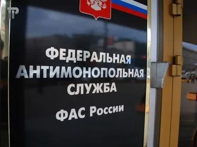 Скарга в фас подача і розгляд (подача) Скарга в фас подача і розгляд