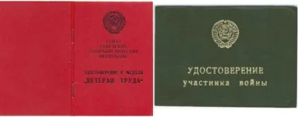 Земельний податок для фізичних осіб - термін сплати, розрахунок, заборгованість у 2014 році (земельну) Земельний податок для фізичних осіб - термін сплати, розрахунок, заборгованість у 2014 році