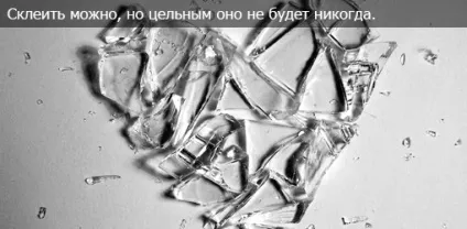 Дружина не може пробачити зраду (може) Дружина не може пробачити зраду