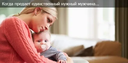 Дружина не може пробачити зраду (пробачити) Дружина не може пробачити зраду