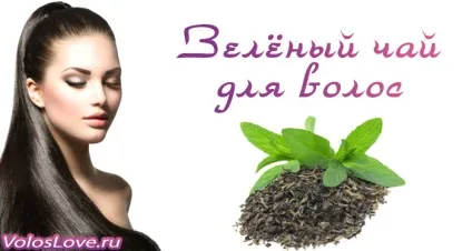 Зелений чай для волосся 8 масок, ополіскування і відгуки (волосся) Зелений чай для волосся 8 масок, ополіскування і відгуки