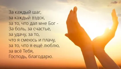 Життя в теперішньому моменті