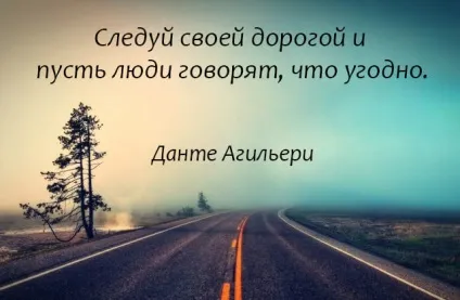 Життя в теперішньому моменті