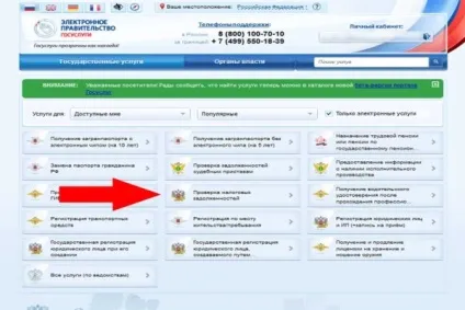 Земельний податок розрахунки та інші особливості (інші) Земельний податок розрахунки та інші особливості