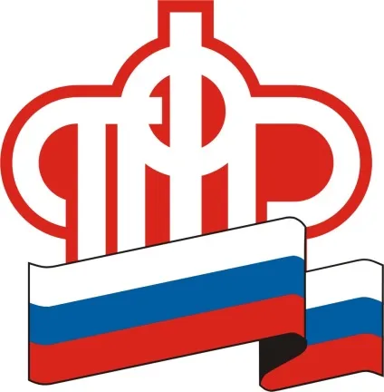 Скарга в пенсійний фонд на роботодавця
