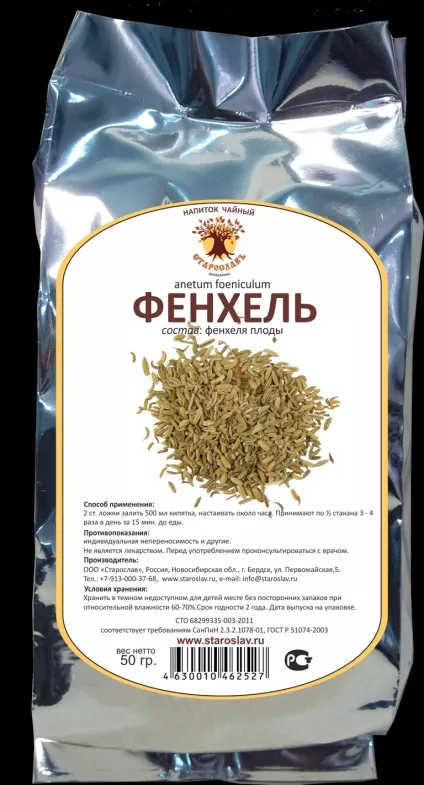 Жировий гепатоз лікування травами