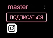 Цегляна плетіння бісером схеми і майстер-класи для початківців (цегляного плетіння бісером) Цегляна плетіння бісером схеми і майстер-класи для початківців