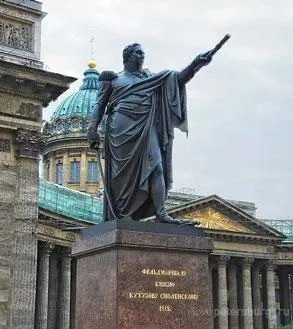 Казанський собор у Харкові