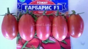 кистьові томати