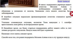 Кавказький вузол, співробітниця Черекського лікарні зажадала в суді відновлення на роботі (Кавказ крізь століття) Кавказький вузол, співробітниця Черекського лікарні зажадала в суді відновлення на роботі