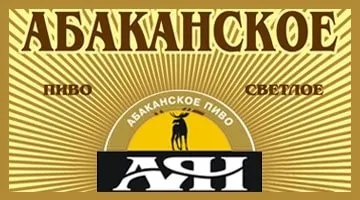 кегове пиво