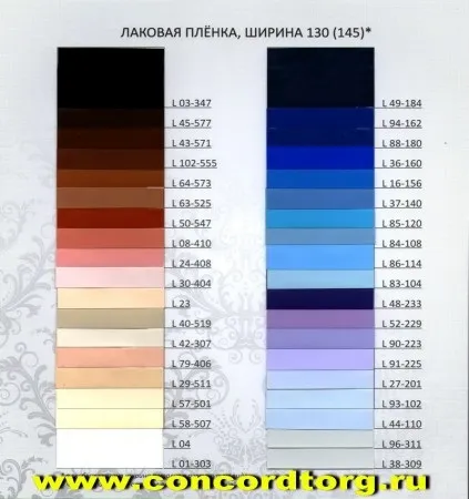 Каталоги забарвлень і фактур натяжних стель