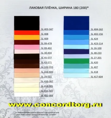 Каталоги забарвлень і фактур натяжних стель