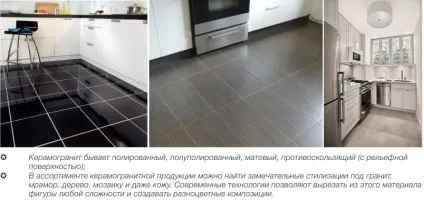 Керамограніт для підлоги на кухні - вибираємо, порівнюємо і кладемо плитку (фото) (керамограніт) Керамограніт для підлоги на кухні - вибираємо, порівнюємо і кладемо плитку (фото)