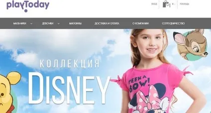 Кешбек плей тудей (playtoday) купони з промокодом, кешбекмен (плей) Кешбек плей тудей (playtoday) купони з промокодом, кешбекмен