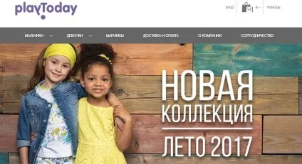 Кешбек плей тудей (playtoday) купони з промокодом, кешбекмен (магазин Плей Тудей) Кешбек плей тудей (playtoday) купони з промокодом, кешбекмен