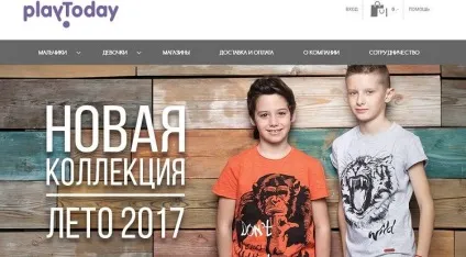 Кешбек плей тудей (playtoday) купони з промокодом, кешбекмен (інтернет магазину Playtoday) Кешбек плей тудей (playtoday) купони з промокодом, кешбекмен