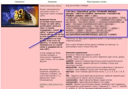 Кейс для початківців як заробити на кіно партнерка