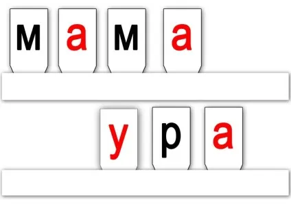 каса букв