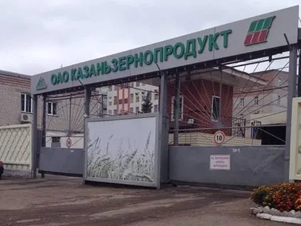 Казаньзернопродукт »оголосив про додаткову емісію акцій (казаньзернопродукт) Казаньзернопродукт »оголосив про додаткову емісію акцій
