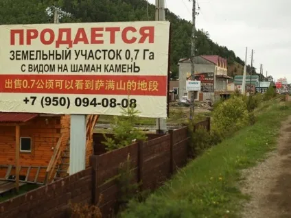 Китай наступає на байкал - українські вести (українські) Китай наступає на байкал - українські вести