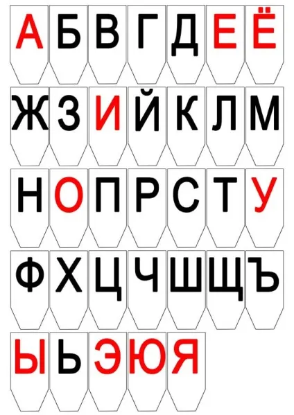 каса букв
