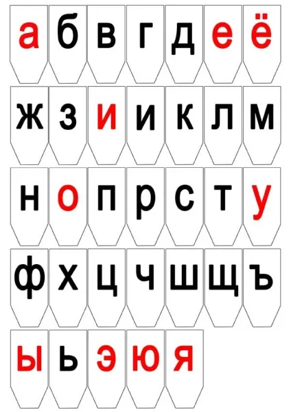 каса букв