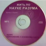 Книжковий магазин, внутрішній світ