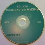 Книжковий магазин, внутрішній світ