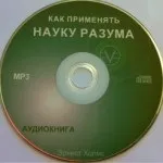 Книжковий магазин, внутрішній світ