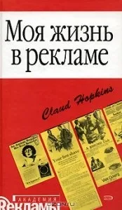 Книги про продажі, торгівлі і безнес, як відкрити і розкрутити магазин (відкрити магазин) Книги про продажі, торгівлі і безнес, як відкрити і розкрутити магазин