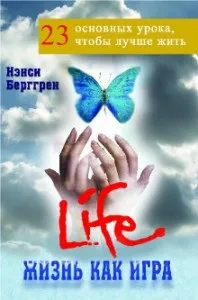 Книжковий магазин, внутрішній світ