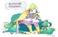 Коли я їм, я глухий і німий (глухий) Коли я їм, я глухий і німий