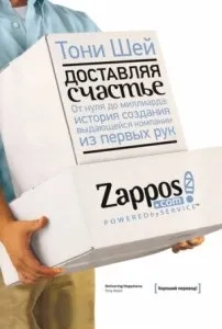 Книги про продажі, торгівлі і безнес, як відкрити і розкрутити магазин (відкрити магазин) Книги про продажі, торгівлі і безнес, як відкрити і розкрутити магазин