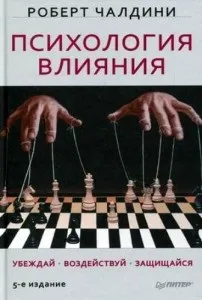 Книги про продажі, торгівлі і безнес, як відкрити і розкрутити магазин (відкрити магазин) Книги про продажі, торгівлі і безнес, як відкрити і розкрутити магазин