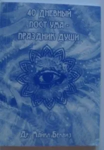 Книжковий магазин, внутрішній світ