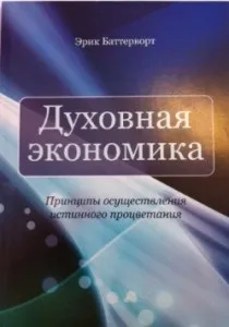 Книжковий магазин, внутрішній світ