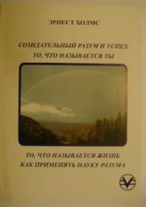 Книжковий магазин, внутрішній світ