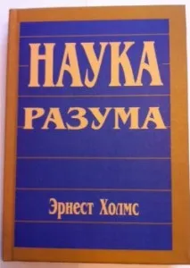 Книжковий магазин, внутрішній світ