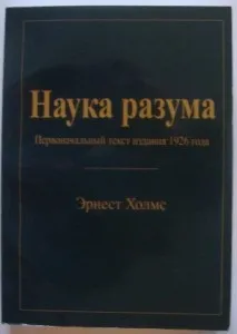 Книжковий магазин, внутрішній світ