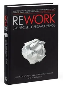 Книги про продажі, торгівлі і безнес, як відкрити і розкрутити магазин (книги) Книги про продажі, торгівлі і безнес, як відкрити і розкрутити магазин