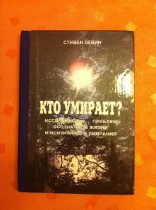 Книжковий магазин, внутрішній світ