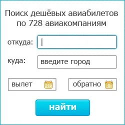 Китайський музей науки і техніки, години роботи, адресу, ціна квитків, історія та опис (історія і опис) Китайський музей науки і техніки, години роботи, адресу, ціна квитків, історія та опис